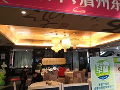 -眉州东坡(通州店)