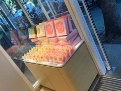-好利来(八里庄店)