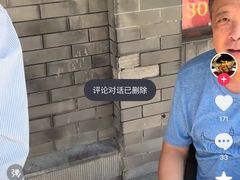 -奥华餐厅·老张记(台基厂店)