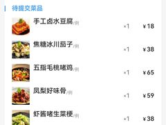 -晓粤·惹味粤菜(凯德乐峰广场店)