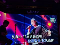 -温莎KTV(国贸店)