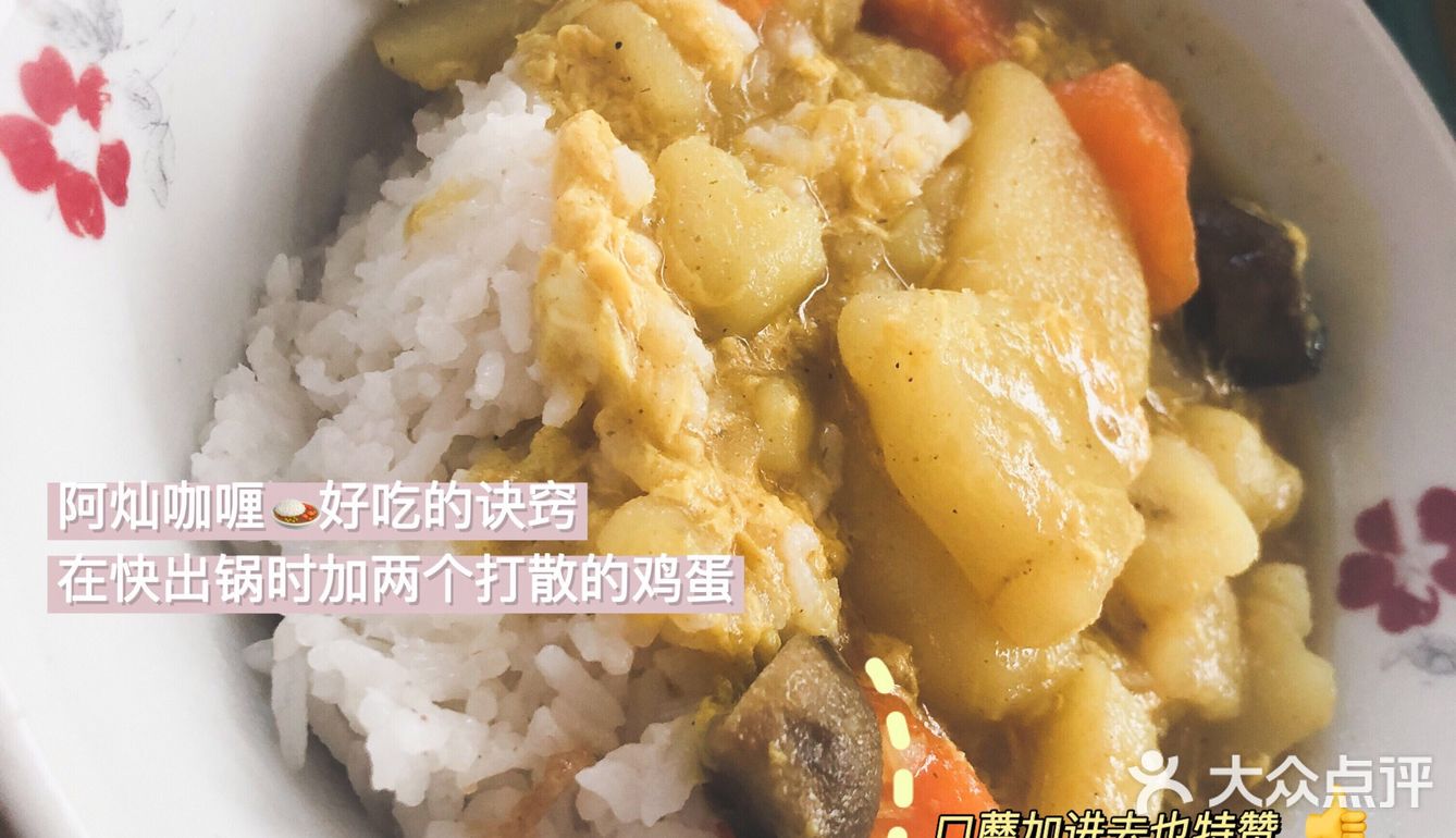 阿灿的三月Plog来了！自制蛋挞|咖喱|火鸡面
