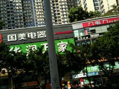 -华润万家(荔湾店)