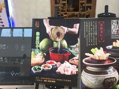 门面-卞氏菜根香·川菜(青羊万达店)