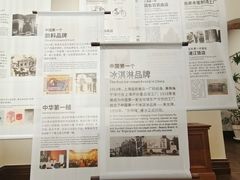 -华山263老字号品牌馆