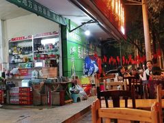 -乐山长药老地方油炸串串(峨眉四中店)