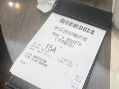 -麦奀云吞面世家(中环店)