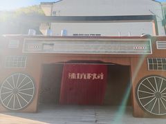 -林坑古村落