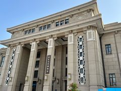 -国家自然博物馆