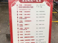 -海阳地雷战旅游区