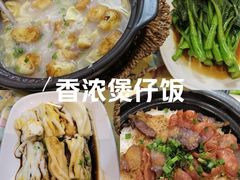 -芳姨广东砂锅粥(张庄路店)