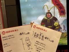 -乐达影城(枣庄市中店)