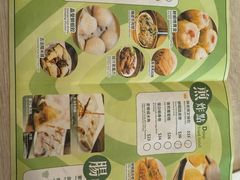 -添好运点心专门店(深水埗店)