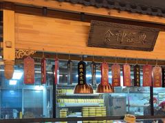 -安泰楼·佛跳墙创始人·传统闽味早茶·酒楼(三坊七巷闽菜地标店)