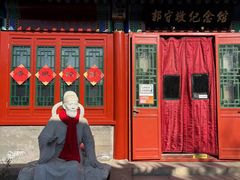 -郭守敬纪念馆