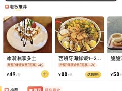 -大象厨房(重庆道店)