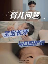 -baby bella小贝拉母婴护理中心(杭州凯宾斯基店)