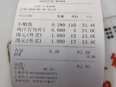 -老人和饭店(打浦路店)