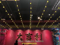 -大吉利·潮汕鲜牛肉火锅(西安店)