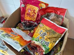 -文虎酱鸭(东塔路店)