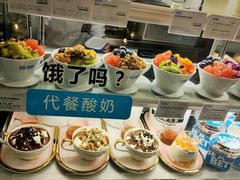 -Blueglass酸奶(华贸购物中心店)
