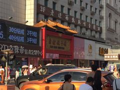-大舞台剧场