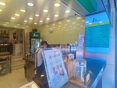 -1点点(领事馆店)