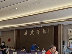 -广兴酒家