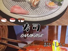 澳洲铺天盖地火牛寿司-二丁目食堂(铁西星摩尔店)
