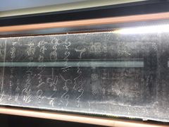 -天一阁博物院