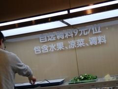 -海底捞火锅(关山保利店)