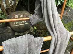 -和顺柏联温泉