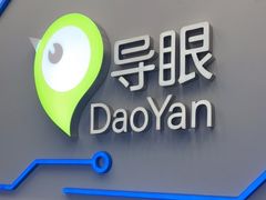-导眼AR微密室逃脱(万丰海岸城店)