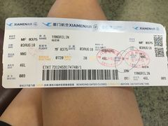 -厦门高崎国际机场-T3航站楼