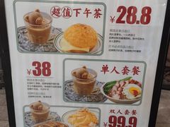-撚手食堂·传统粤菜(珠江新城店)