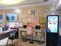 -诚之康口腔矫正种植中心(天通苑店)