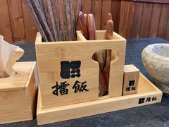 -擂饭(五一广场店)