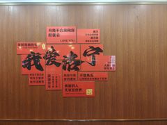 -老雒阳面馆·水席(洛宁高速路口店)