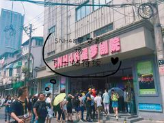 -上海市基督教诸圣堂