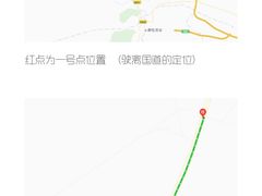 -莫日格勒旅游景区