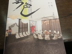 -粤色·老广州茶餐厅(河南商会大厦店)