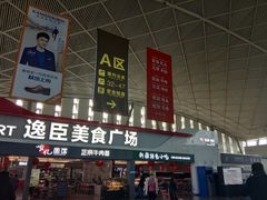 -乌鲁木齐天山国际机场-T3航站楼