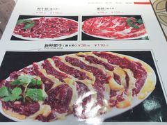 -三毛牛肉店(福强店)