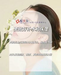 -靓芙泉祛痘.科技美肤连锁