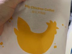 -麦当劳(帝豪店)
