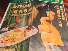 -粤·向群饭店(麓景路店)