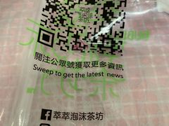 -萃萃泡沫茶坊(氹仔店)