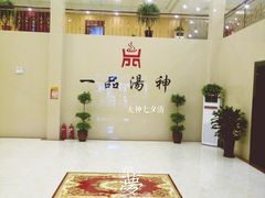 -临沂酒店(总店)