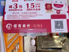 -粉粉乐鲷鱼烧(美罗城店)