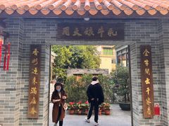 门面-周大娘牛乳(旧寨古村总店)